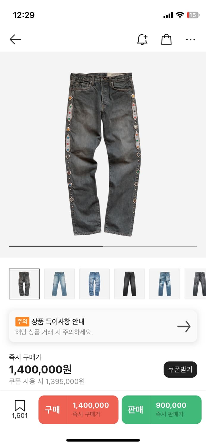 캐피탈 젬스톤 데님팬츠 36 상품이미지1