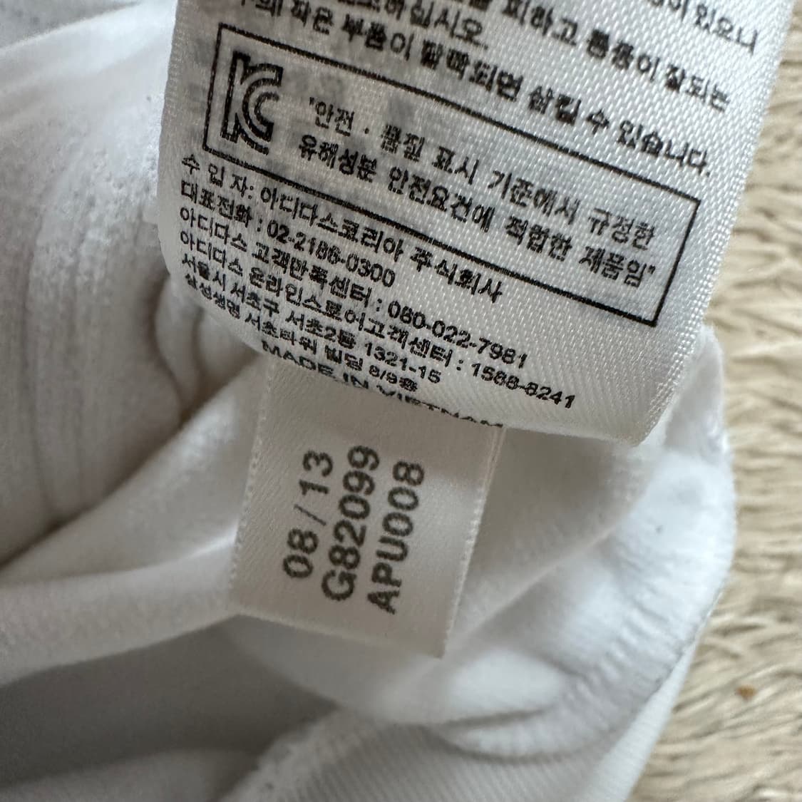 아디다스 AC밀란 저지 상품이미지8