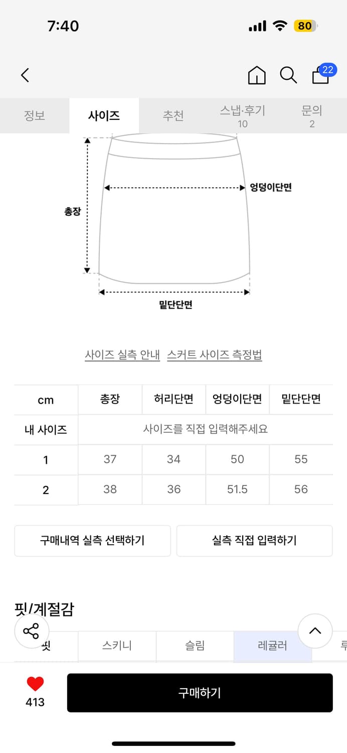 플레어업 Faye Frill Mini Skirt 프릴 미니 스커트 차콜 상품이미지5