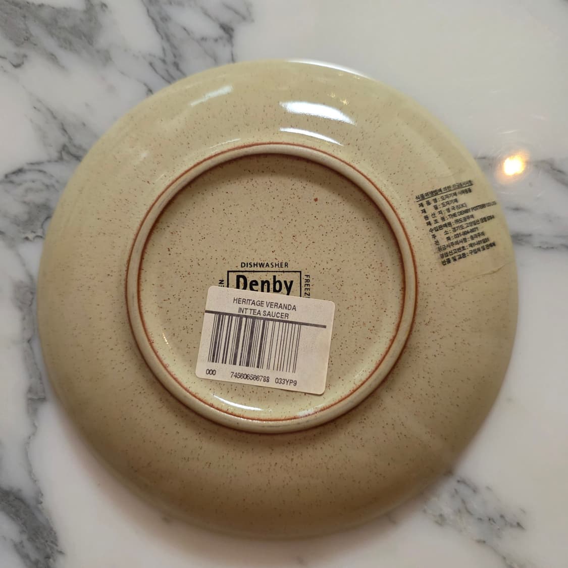 덴비 헤리티지 찻잔 세트 2P 베란다 커피잔 & 소서 세트 상품이미지3