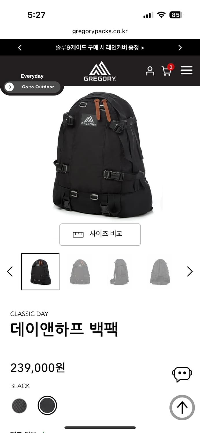 그레고리 데이앤하프 백팩 & 힙색 등 풀구성 상품이미지4