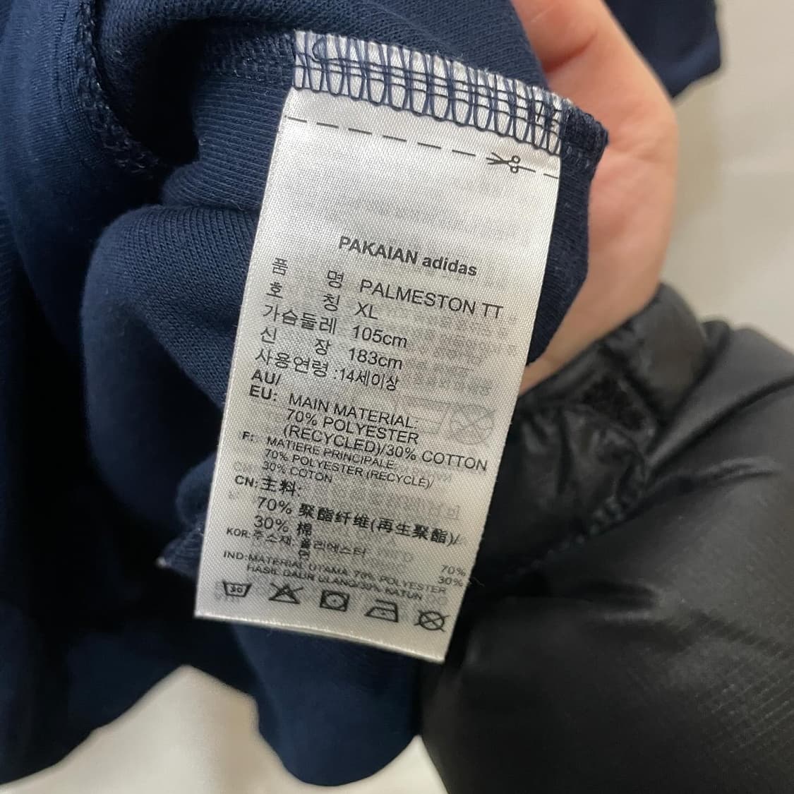 아디다스 네이비 올드스쿨 베켄바우어 져지 상품이미지5