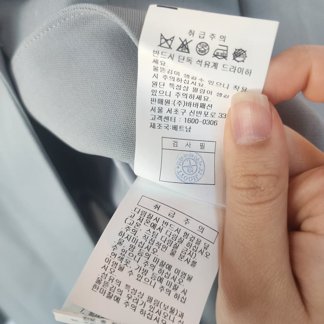 지고트 회색 여성 자켓 상품이미지8