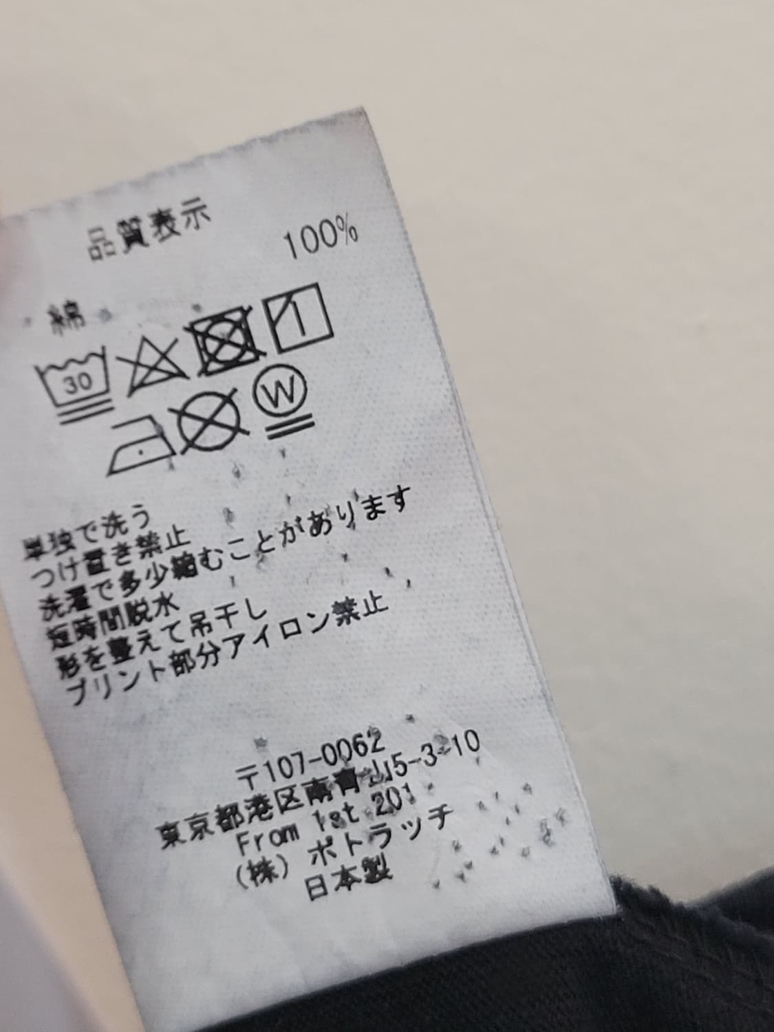 카브엠트 CAV EMPT 오버사이즈 블랙 티셔츠 XXL사이즈 상품이미지9
