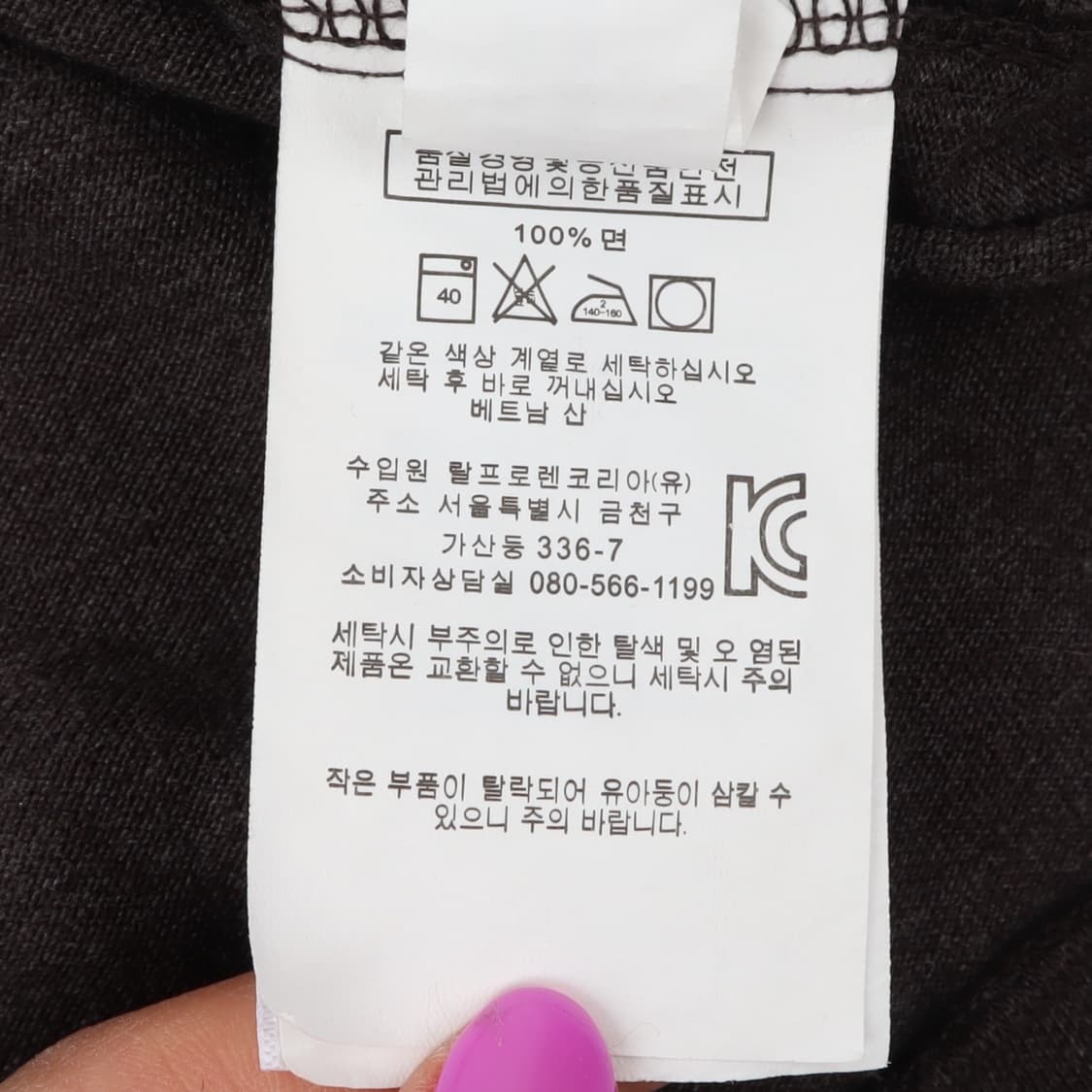 폴로 랄프로렌 챠콜 pk 롱슬리브 폴로 티셔츠 상품이미지10