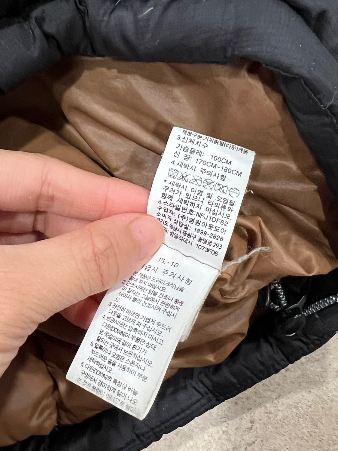 (100) 노스페이스 아이거 구스다운 패딩 점퍼 블랙 상품이미지8