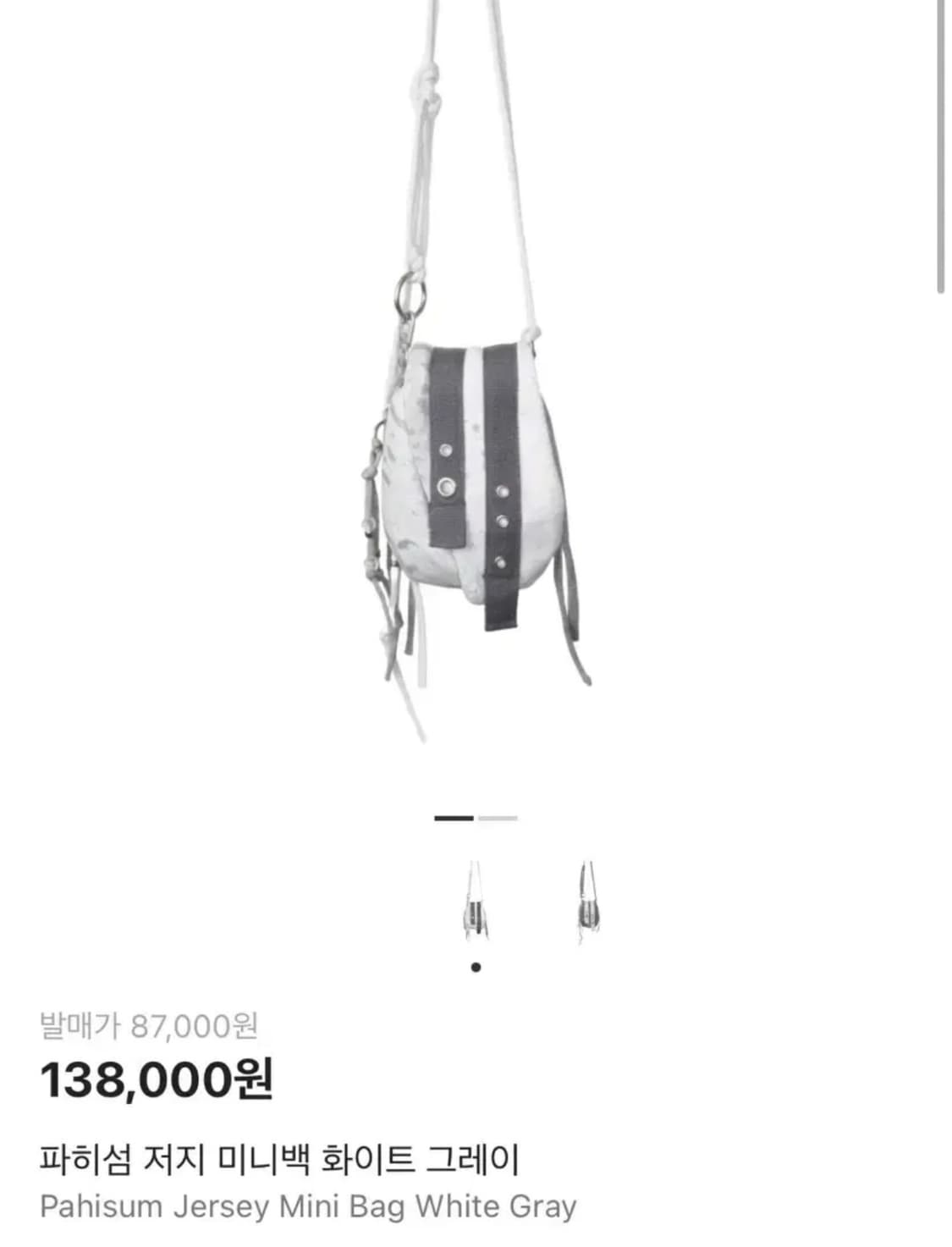 새상품_파히섬(탠스댄스) 져지 미니 백 그레이 상품이미지1