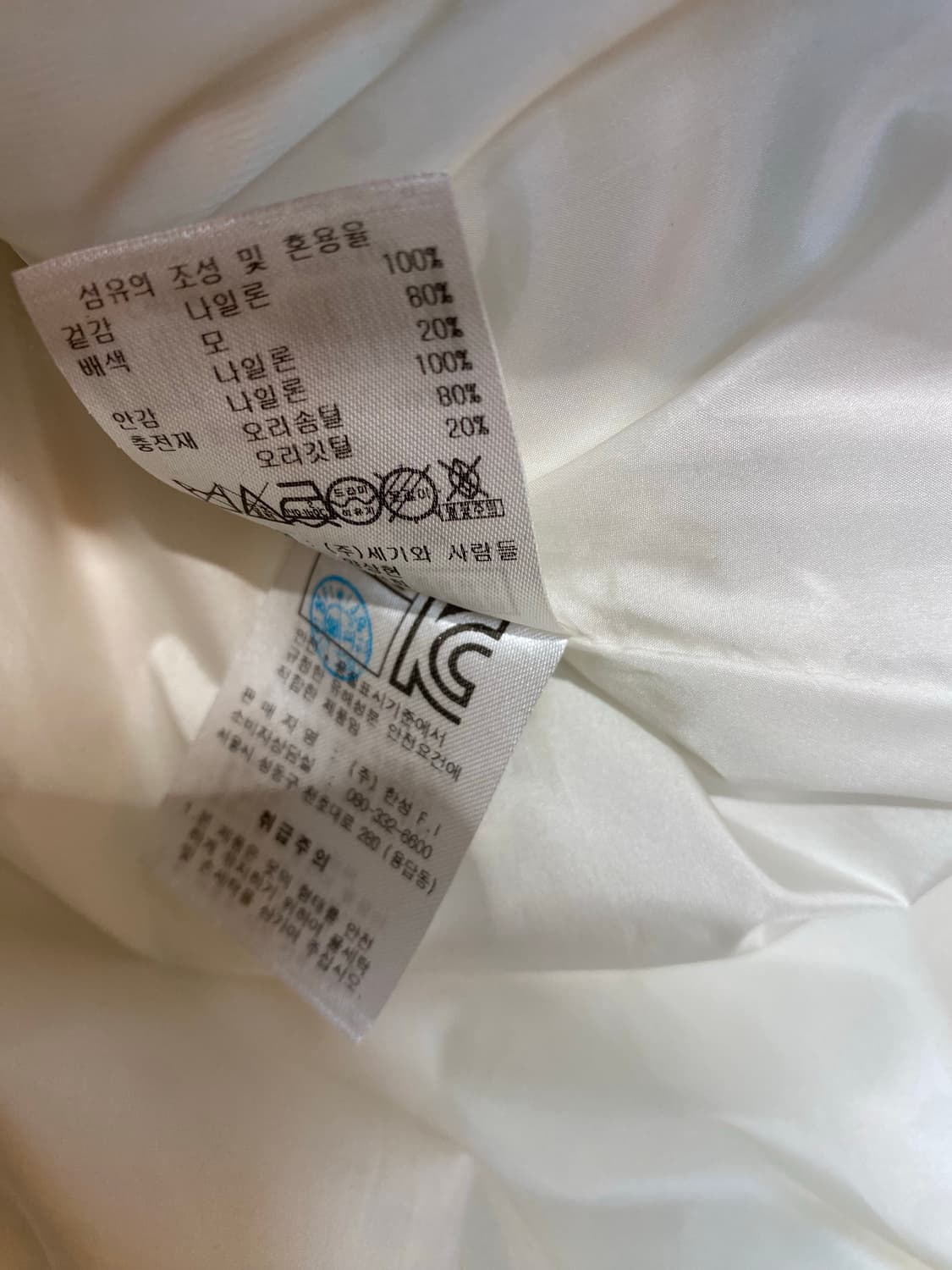 골프 웨어 Callaway 여성 다운패딩 니트 자켓  상품이미지6