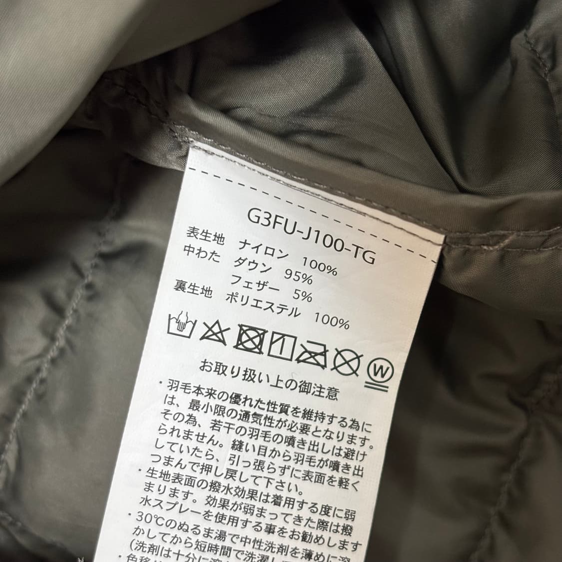 Gramicci x Taion 그라미치 타이온 경량 패딩조끼 상품이미지5