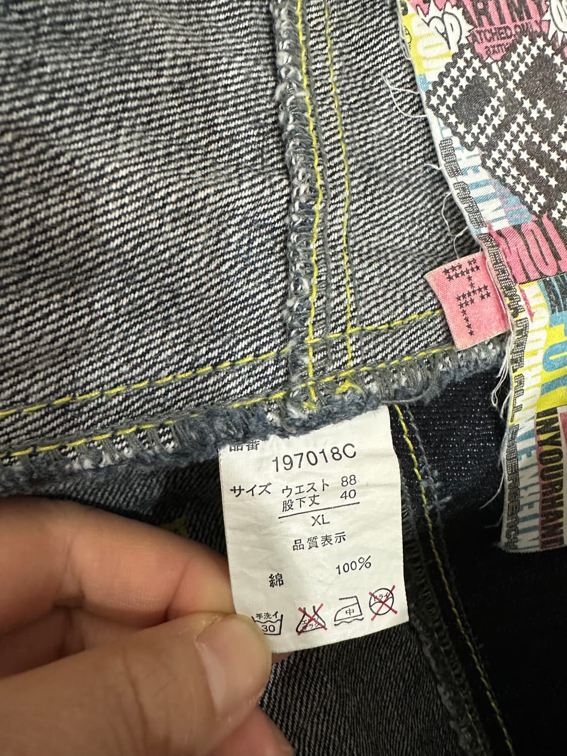 ARTMY 데님 반바지 XL  실측사이즈33사이즈 에비수느낌 상품이미지6