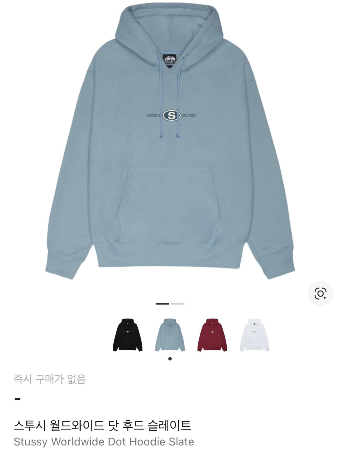 스투시 월드와이드 닷 후드티 슬레이트 상품이미지7