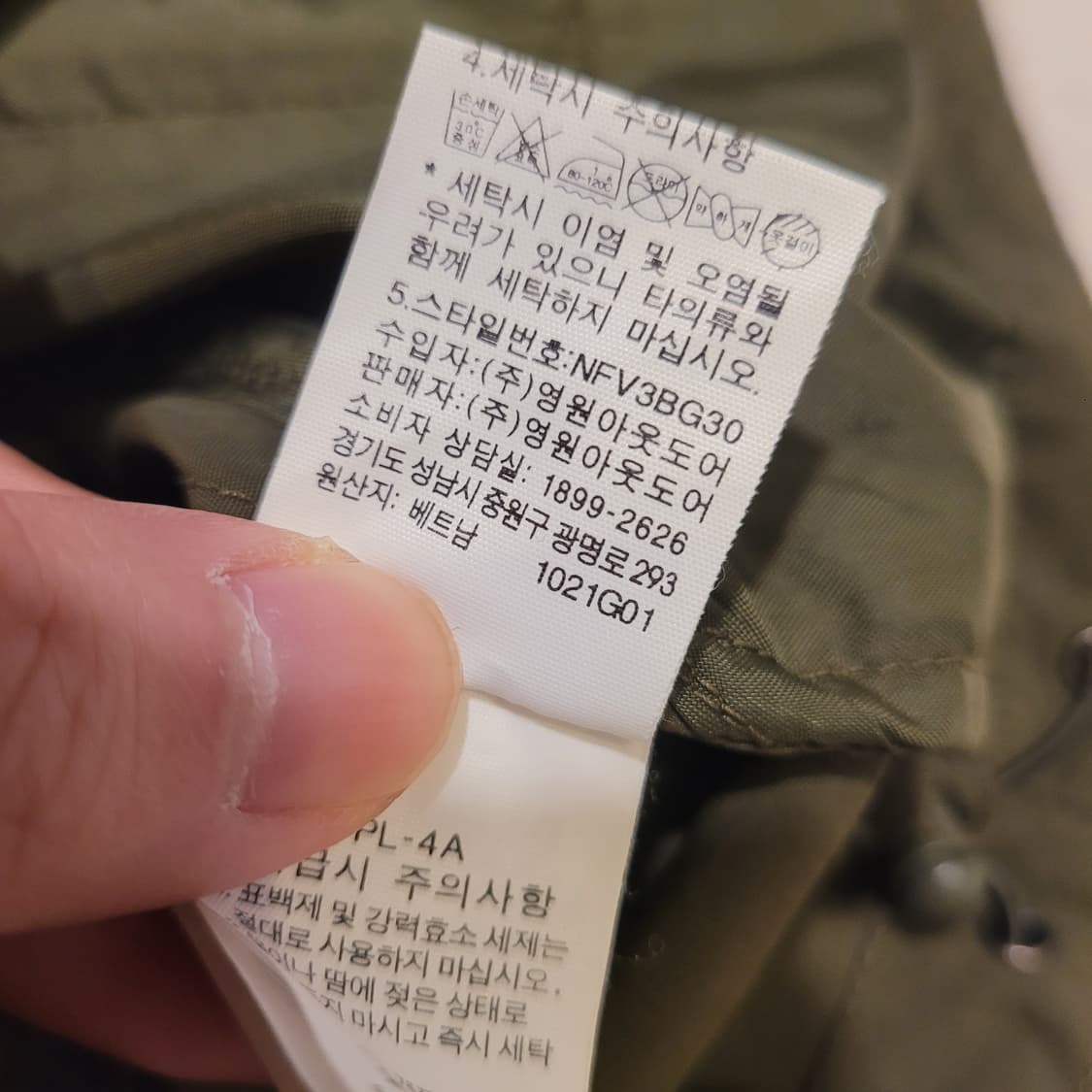 노스페이스 우먼 메쉬 베스트 85  상품이미지6