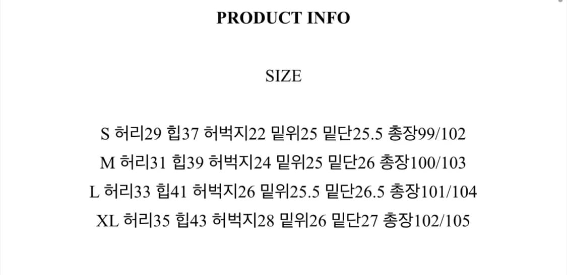 베이델리 [MADE/숏] 부츠컷 팬츠 블랙 S 상품이미지3