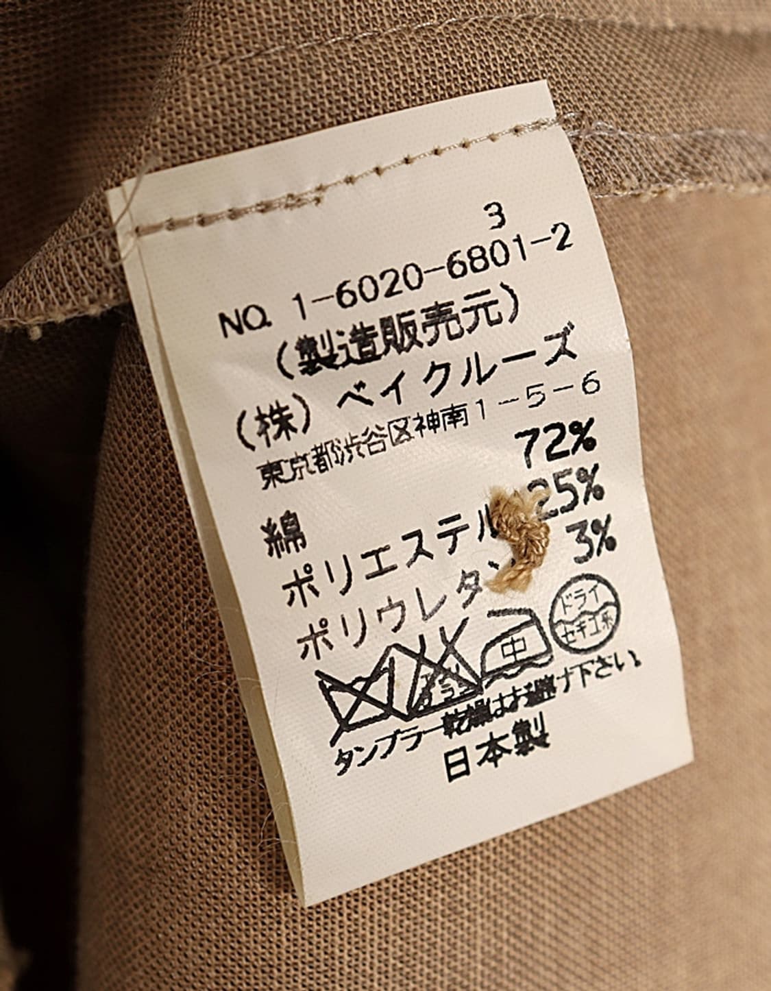 Spick and Span Pleats Skirt (27~28) 상품이미지6