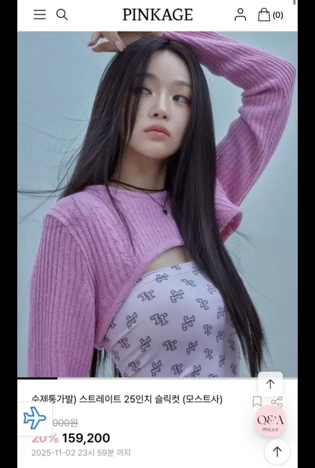 [새상품] 핑크에이지 가발 스트레이트 25인치 슬릭컷 내츄럴블랙 상품이미지1