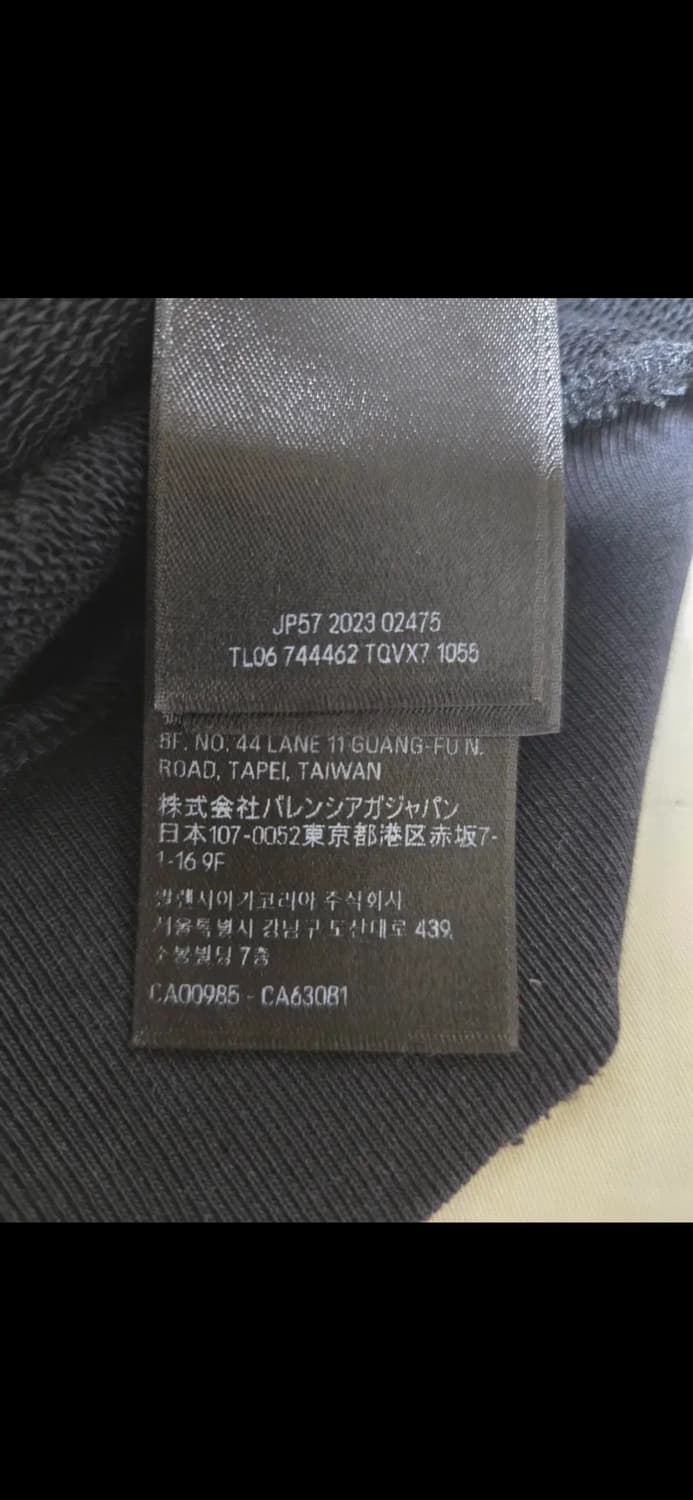 발렌시아가 파리스문 후드 논 포켓 오버사이즈 팝니다 상품이미지6