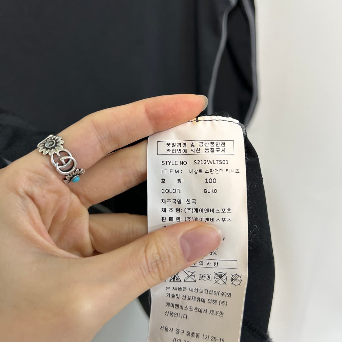 데상트 남성 컴프레션 운동복 티셔츠 100 상품이미지4