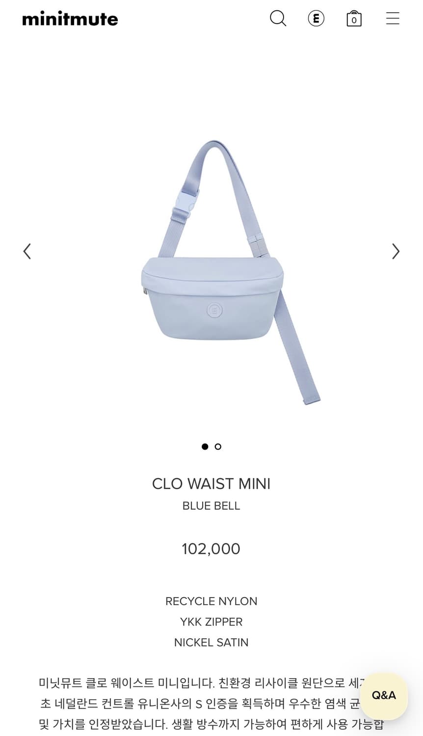 미닛뮤트 클로웨이스트 미니 (블루벨) 상품이미지2