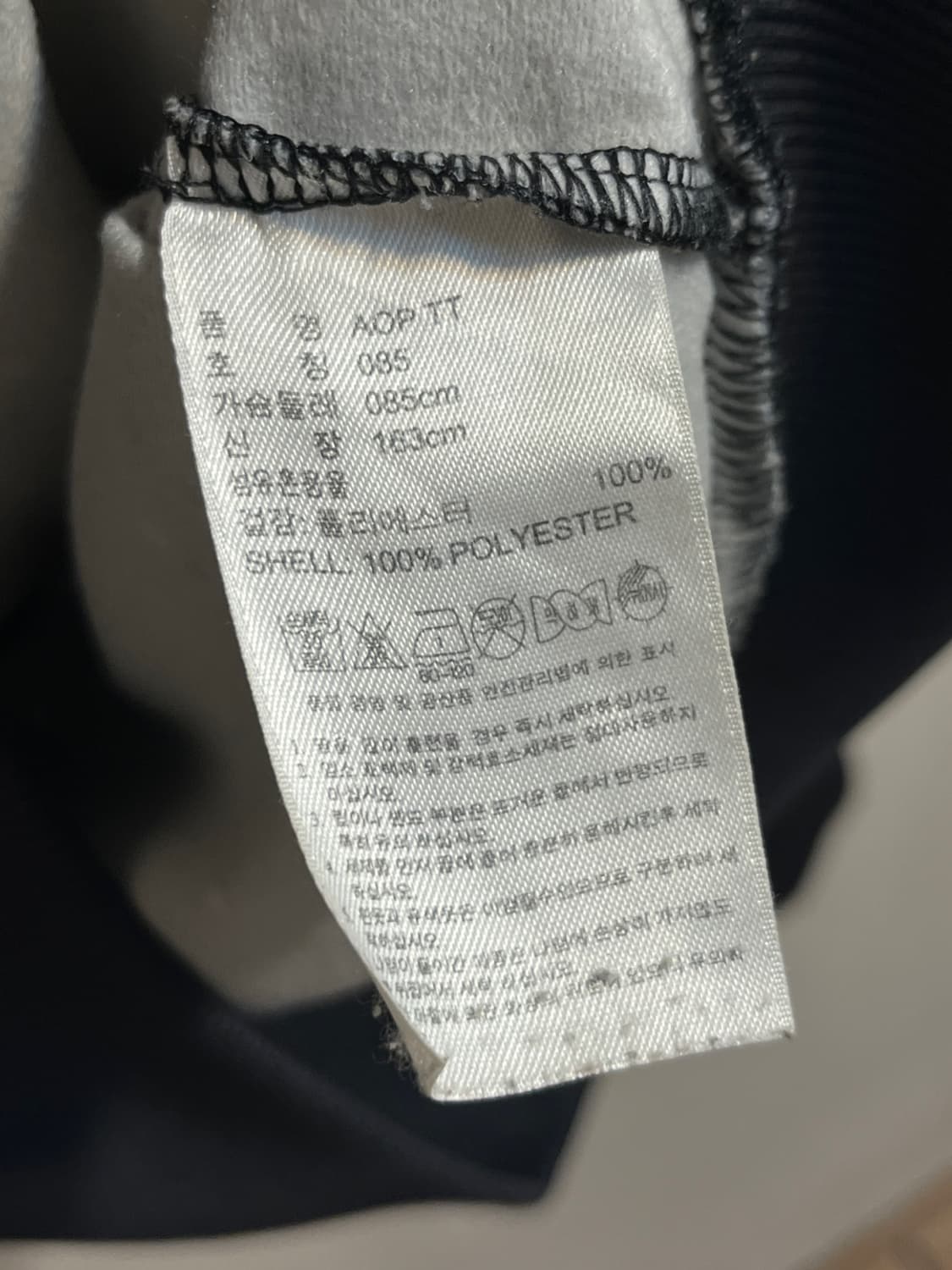 [85] 아디다스 다트 트랙 자켓 상품이미지5