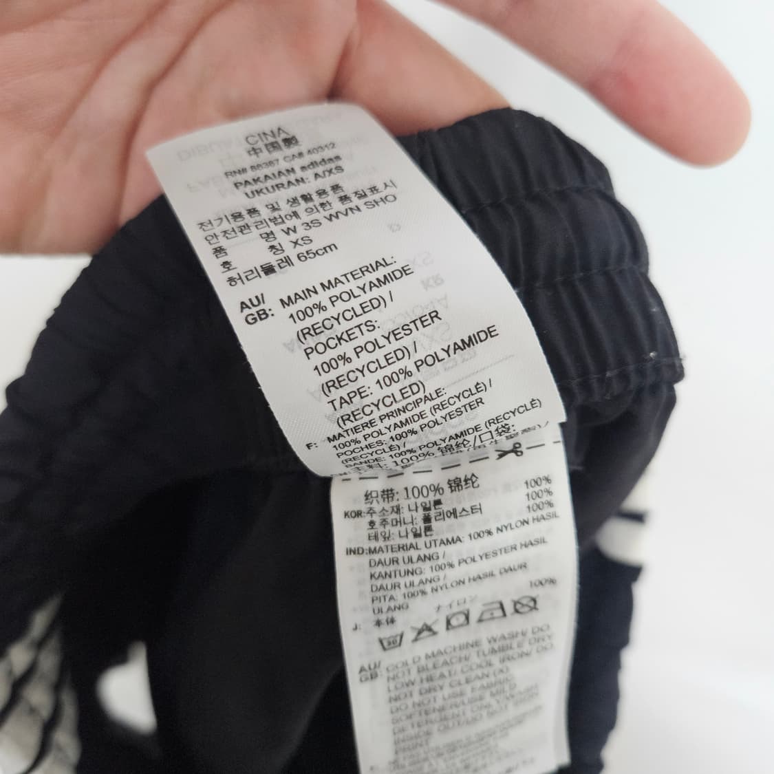 아디다스 우븐 트레이닝 돌핀 숏팬츠 XS 상품이미지5