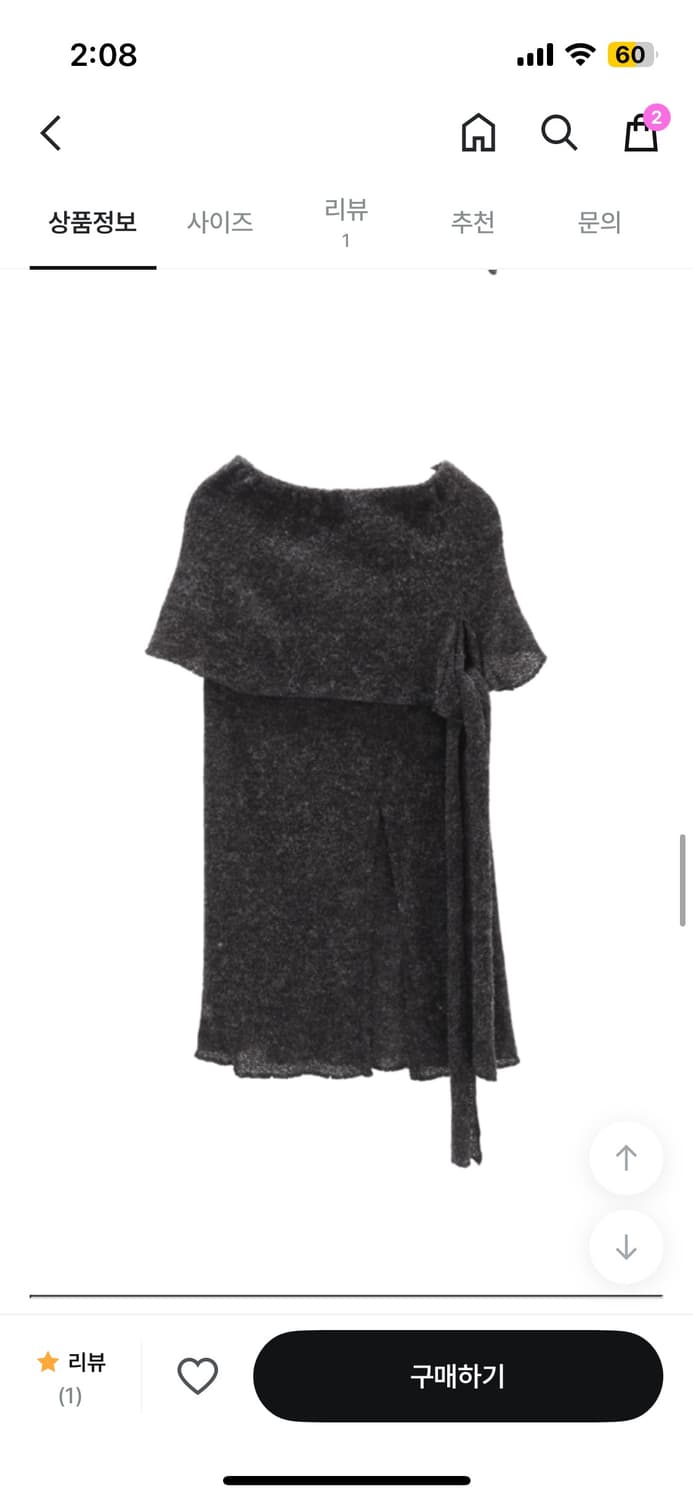 모드니치 wrap knit skirt 상품이미지5