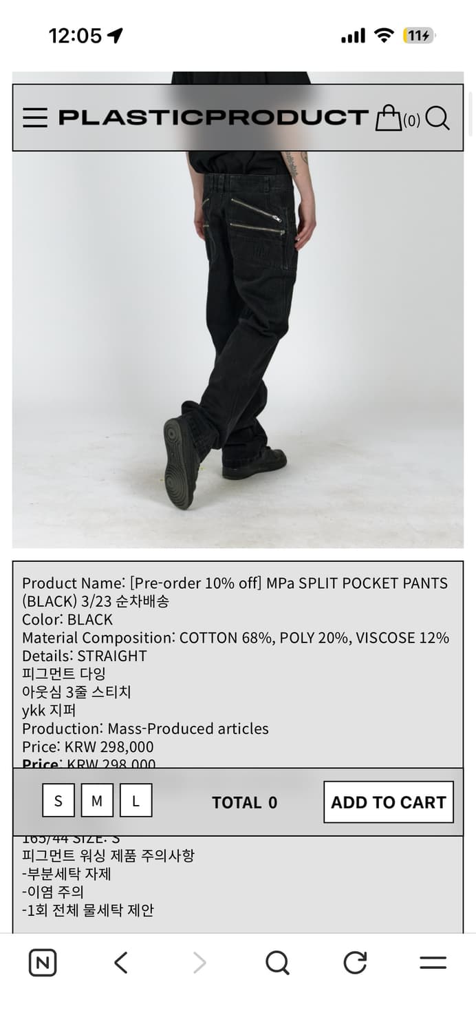 MPa SPLIT POCKET PANTS (BLACK) 상품이미지2