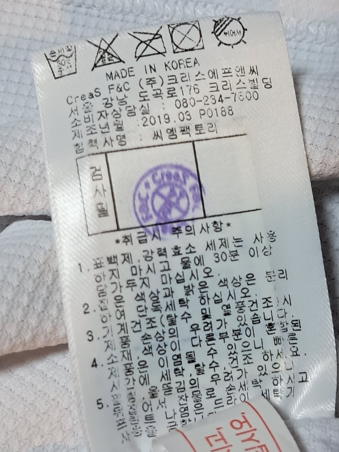 팬텀 골프 민소매티 100 상품이미지8