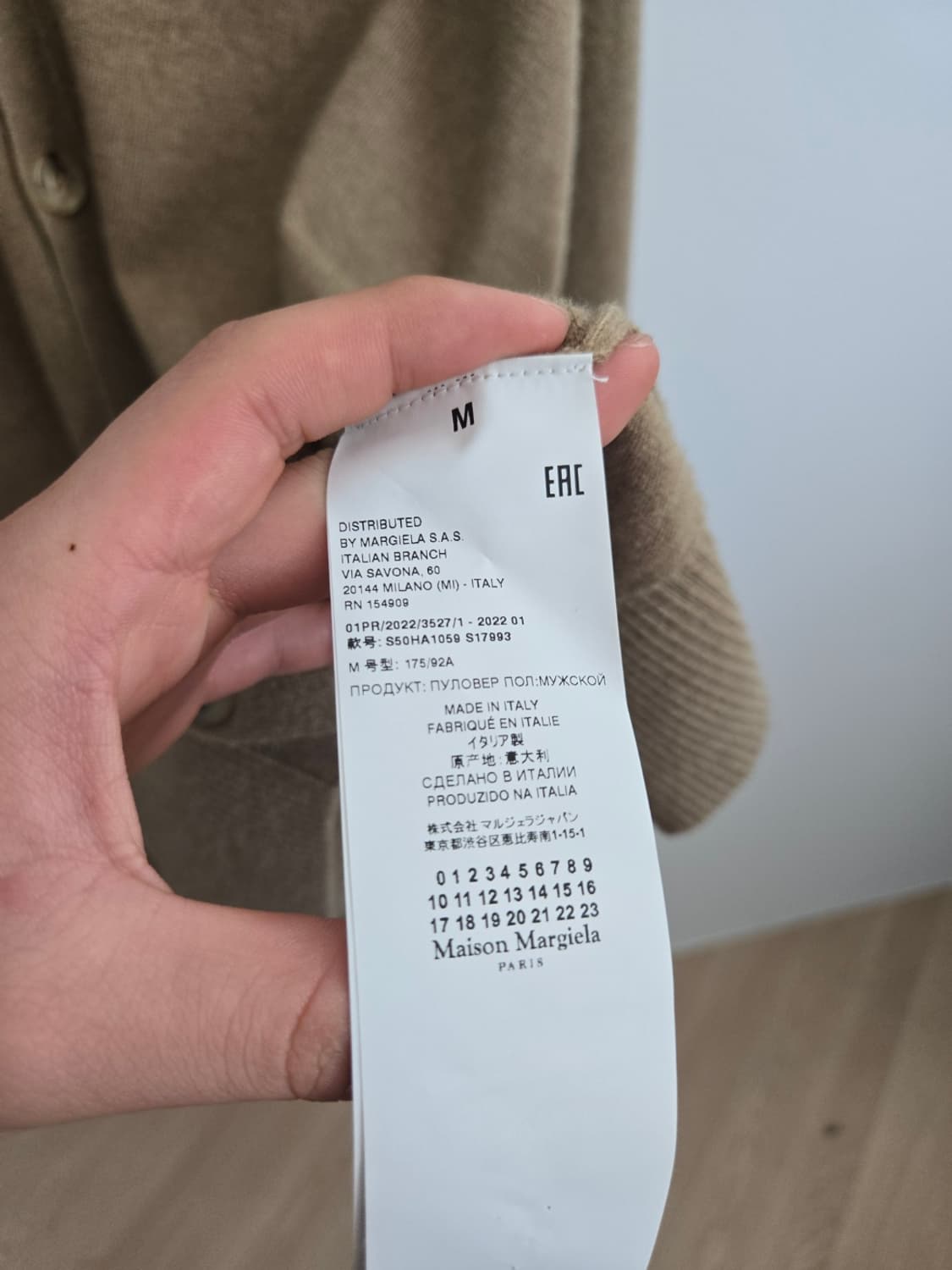 메종마르지엘라 울 가디건  상품이미지5