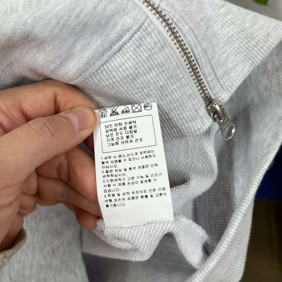 세인트제임스 하트 엘보우 패치 후드집업 M  상품이미지6