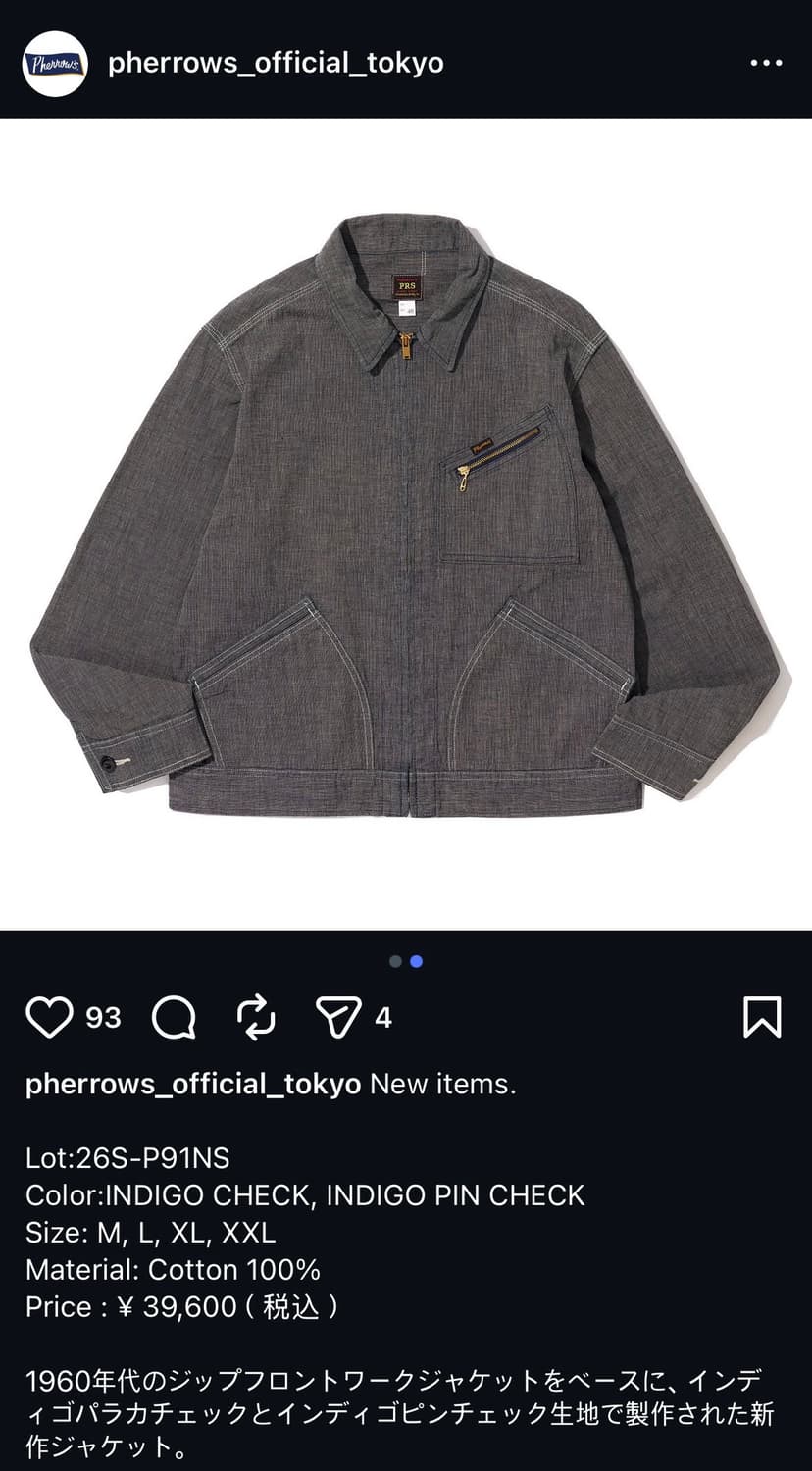 페로우즈 26SS 1960s front zip work 자켓 그레이 상품이미지7