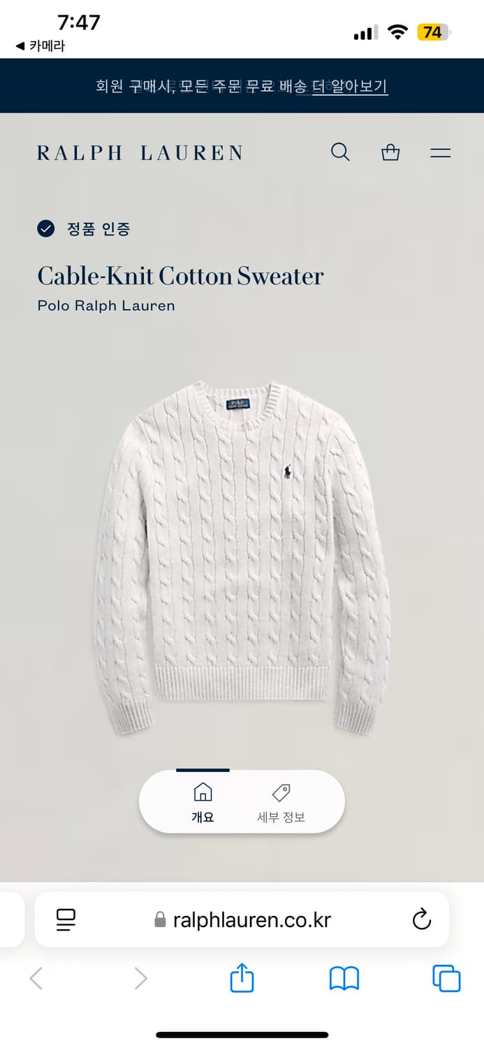 폴로랄프로렌 XL 케이블 꽈배기 니트 스웨터 팔아요! 상품이미지5