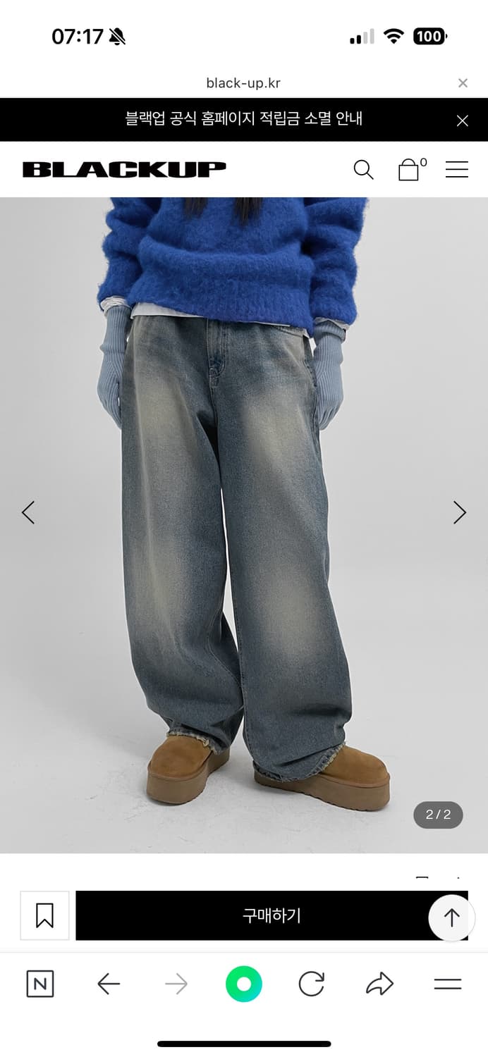 Ootj 카리나 바지/ 블랙업 위라츄 바지(중청) 상품이미지2