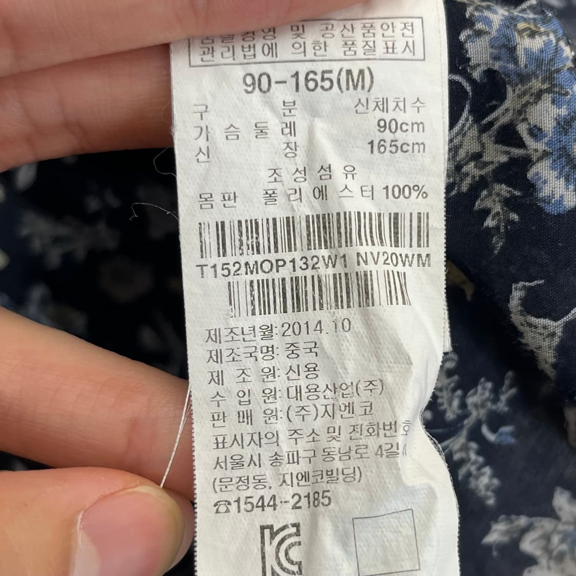 써스데이아일랜드 여성 원피스 90-165(M) 상품이미지4