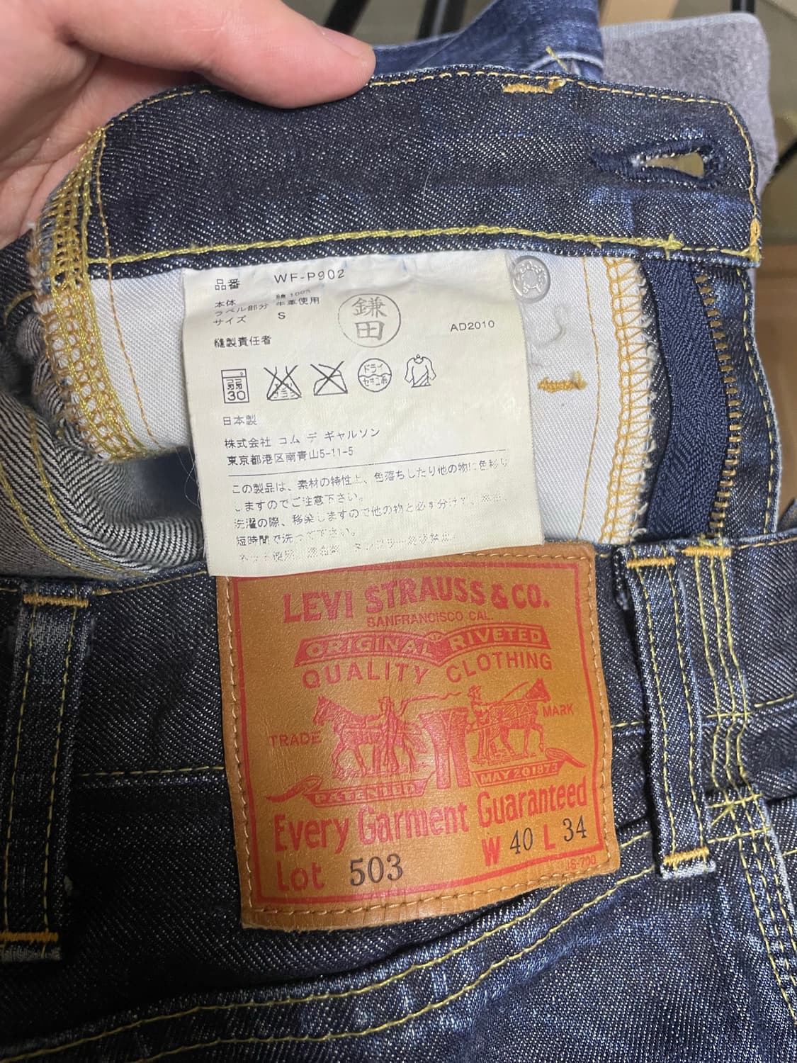 Junya watanabe x levi’s  상품이미지5