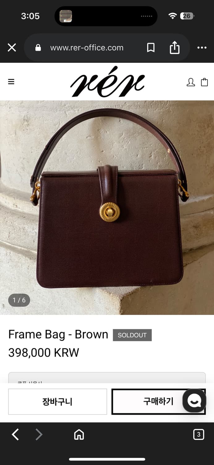 RER 소가죽 Frame Bag  상품이미지5