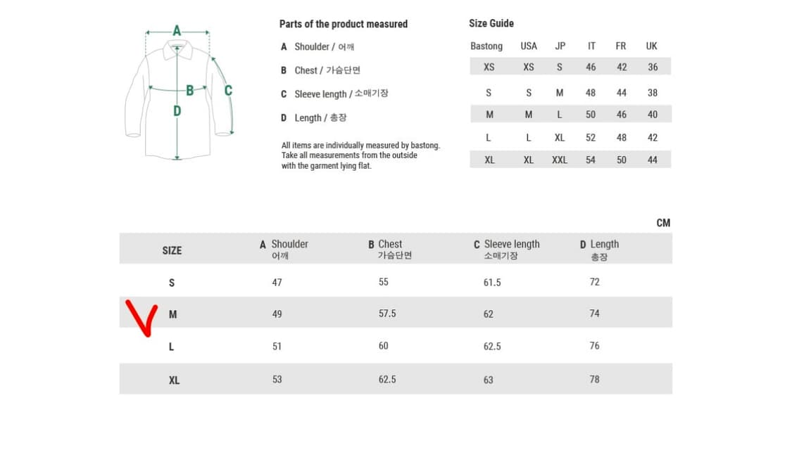 바스통 108W 베이지 헤링본 M(100-105) 상품이미지3