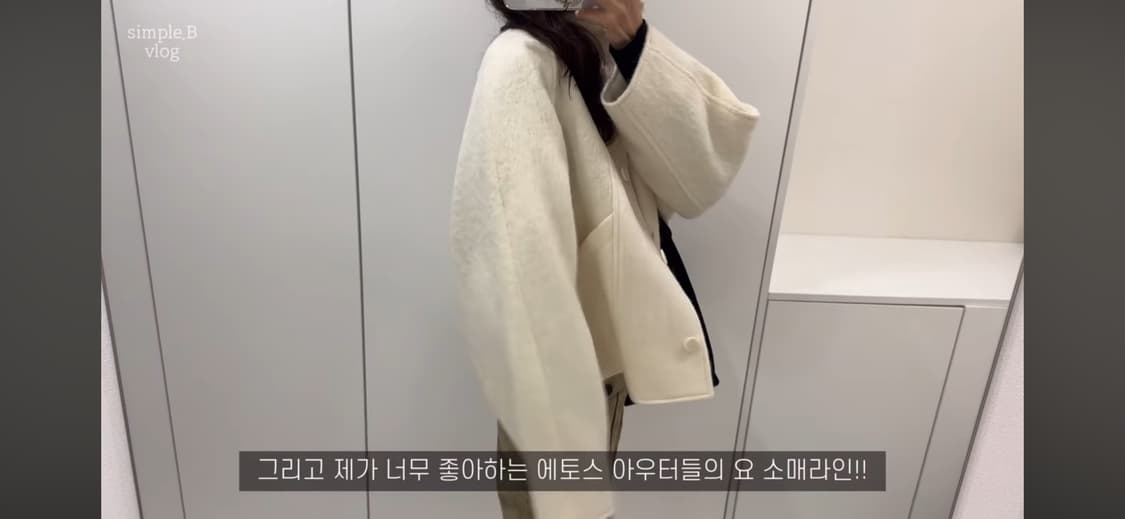 (새상품) 에토스 하프넥 크롭 코트 아이보리 화이트 상품이미지2