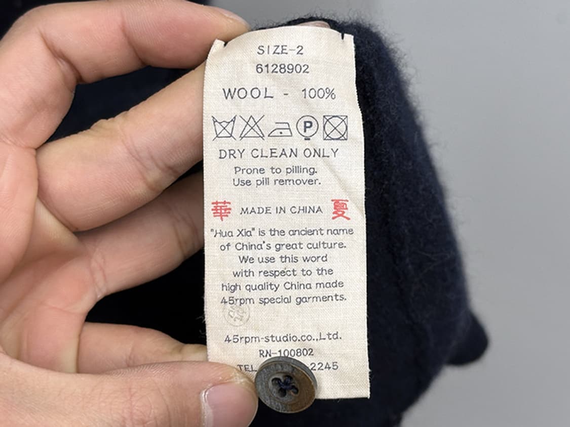 45RPM (L) 상품이미지9