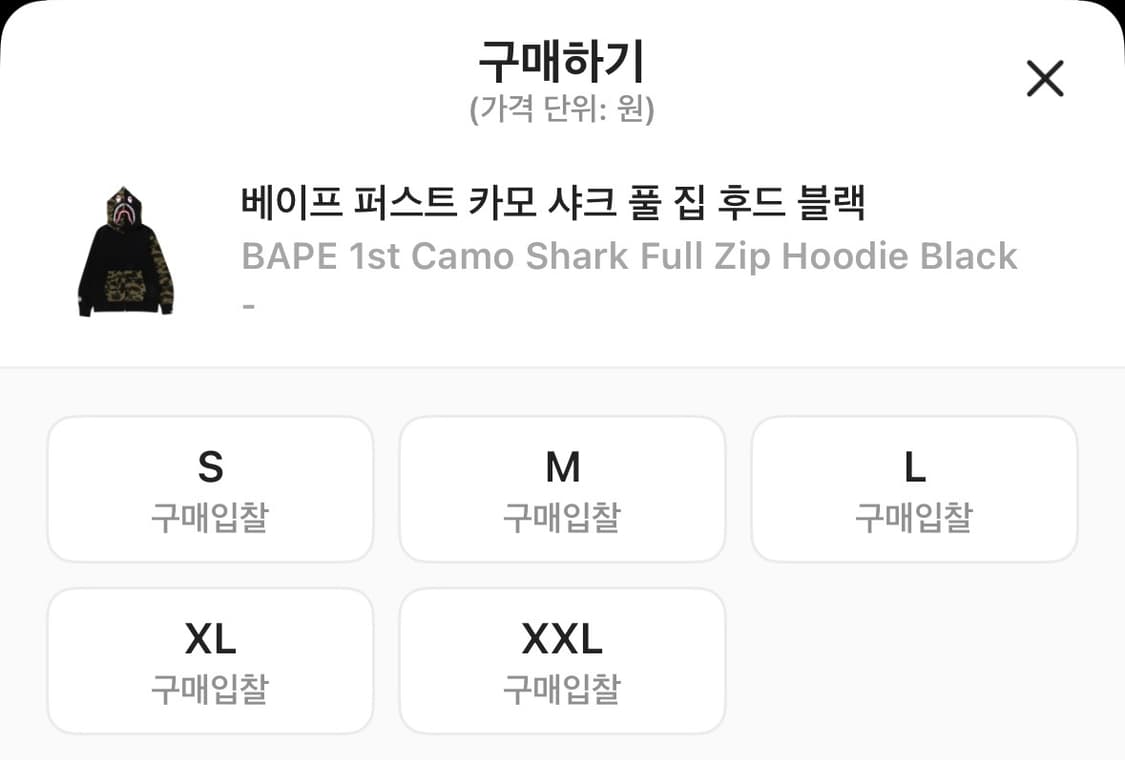 베이프 후드집업 상품이미지2