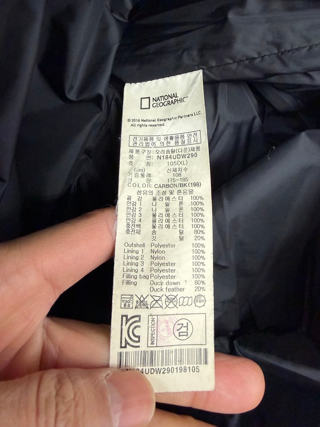 정품) 내셔널지오그래픽 남성 롱패딩 XL  상품이미지8