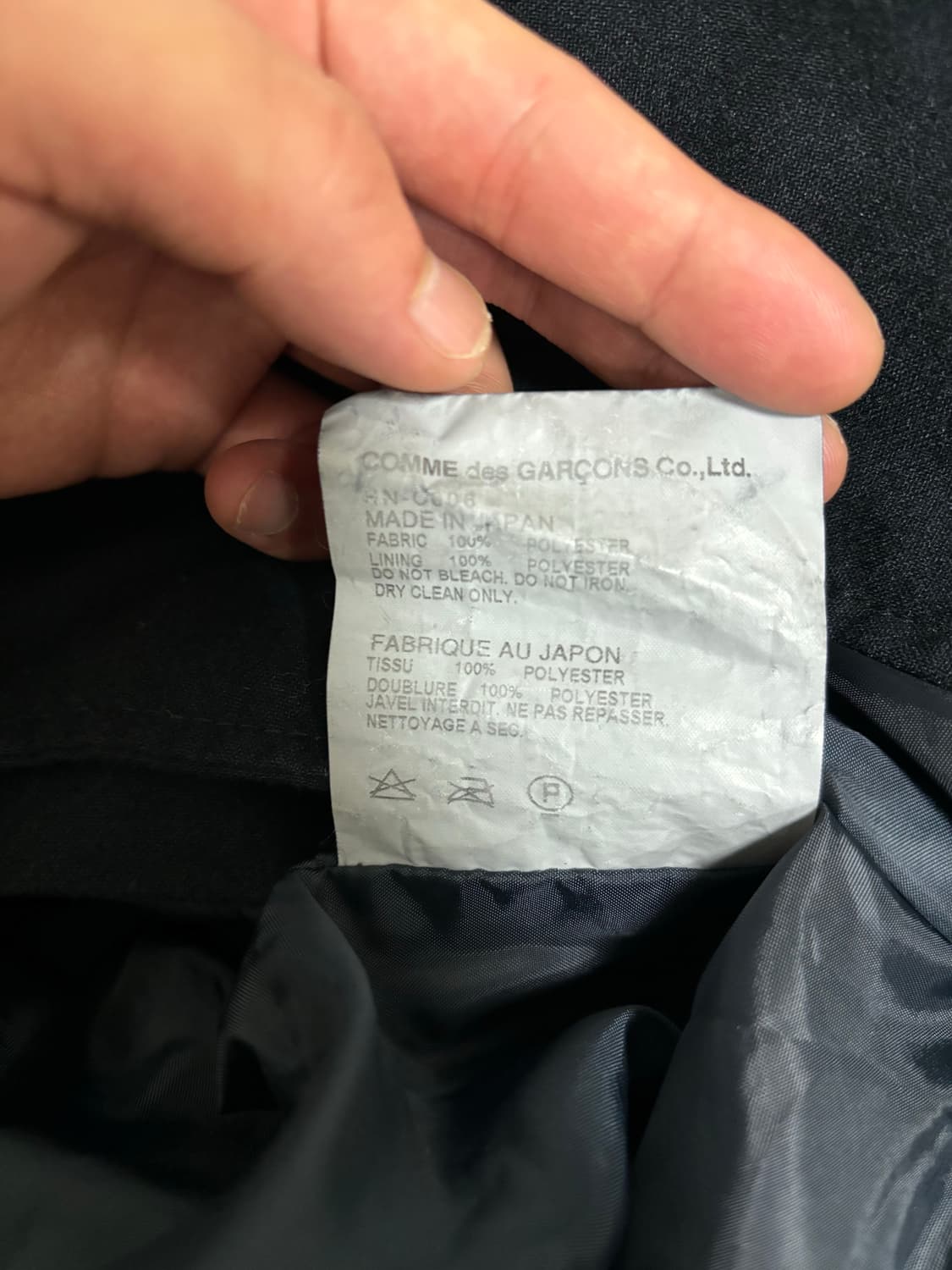 꼼데가르송옴므 축융 울 코트 상품이미지6