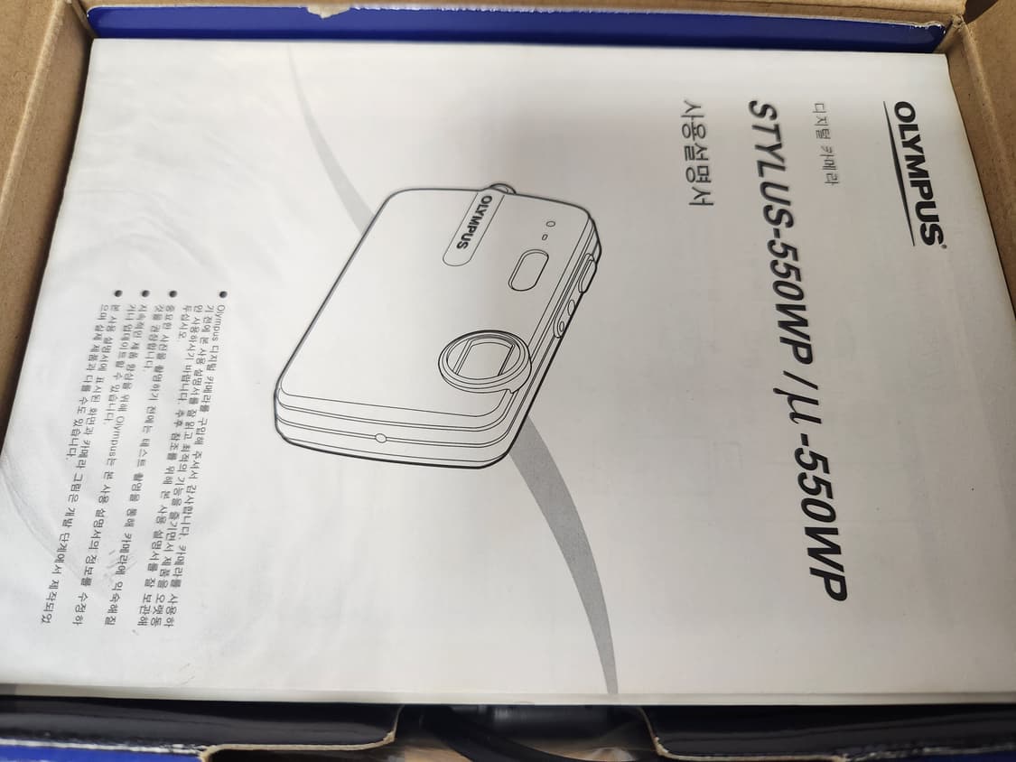 올림푸스 뮤 550wp 상품이미지10