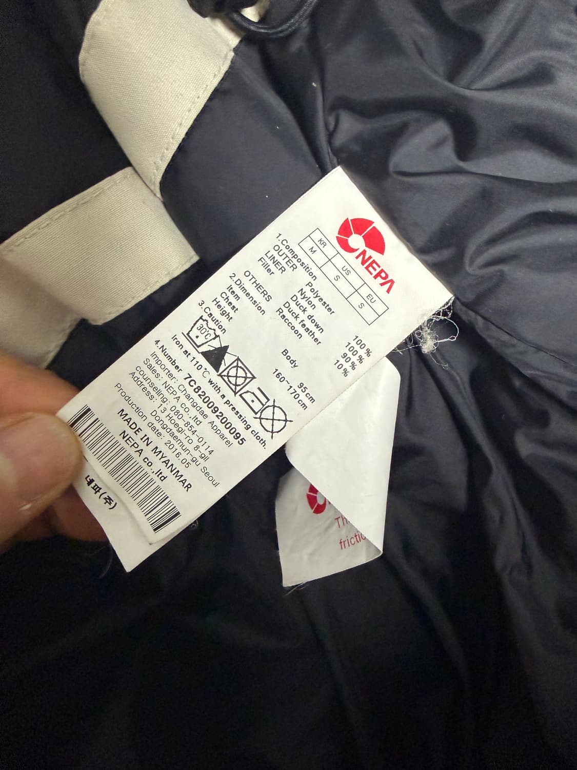 네파 구스다운 롱패딩 상품이미지3