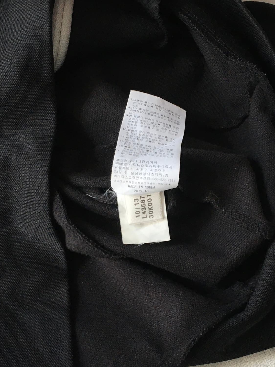 아디다스 유로파 트랙탑져지 상품이미지8