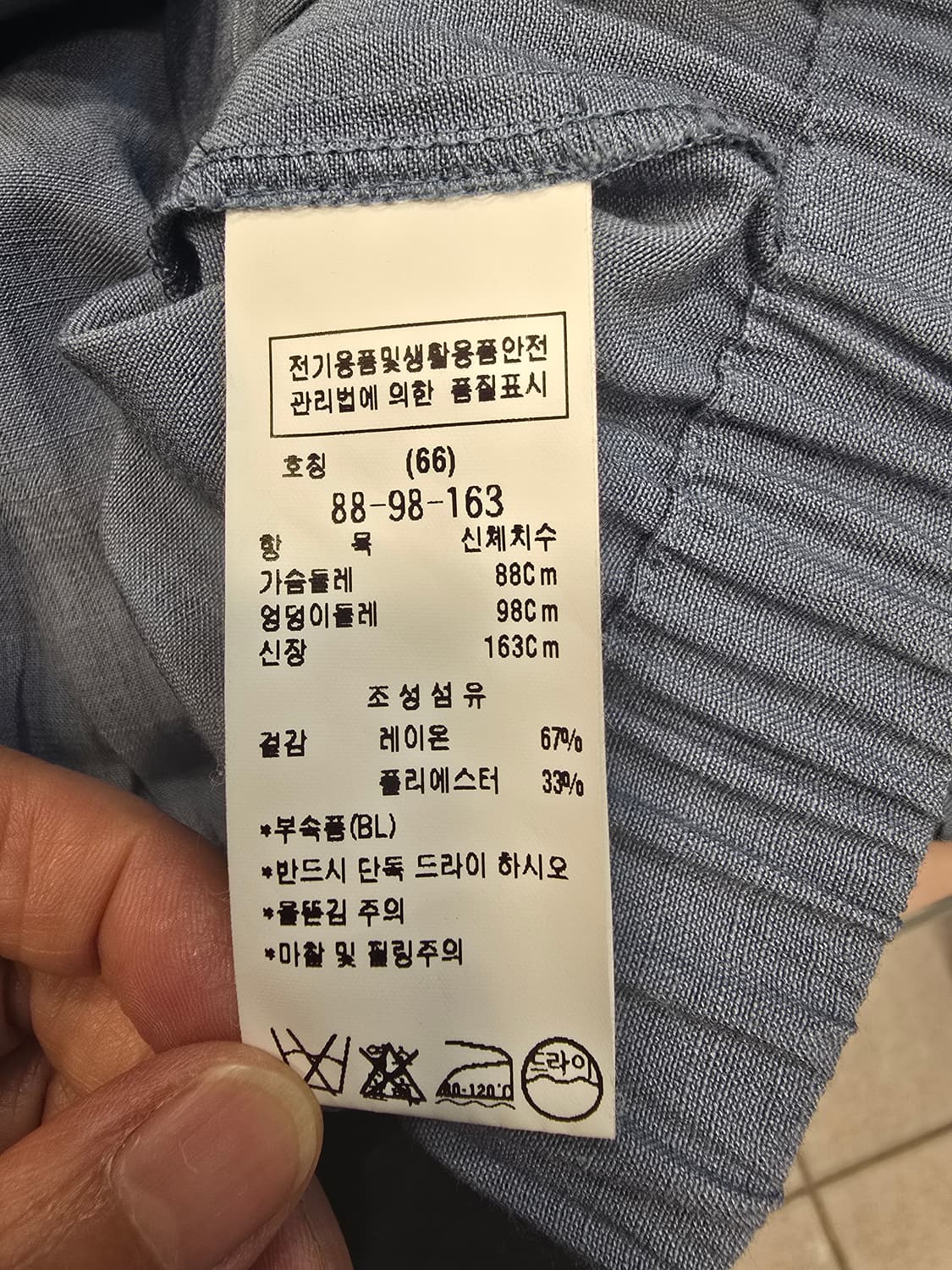 거의새거) 주크 ZOOC 22년 민소매 롱원피스 + 크롭자켓 S~M 상품이미지9