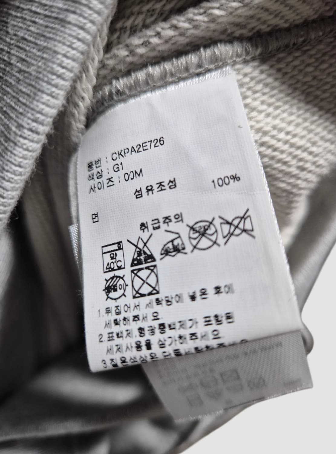 [M]챔피온 리버스 위브 팬츠 상품이미지4