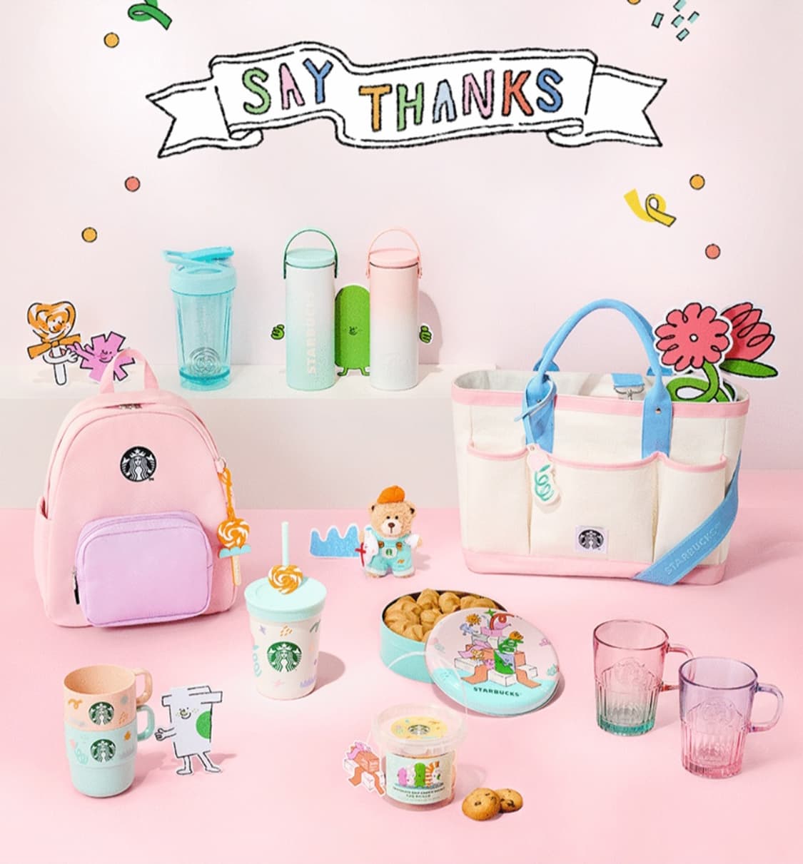 스타벅스 굿포유 텀블러  상품이미지2