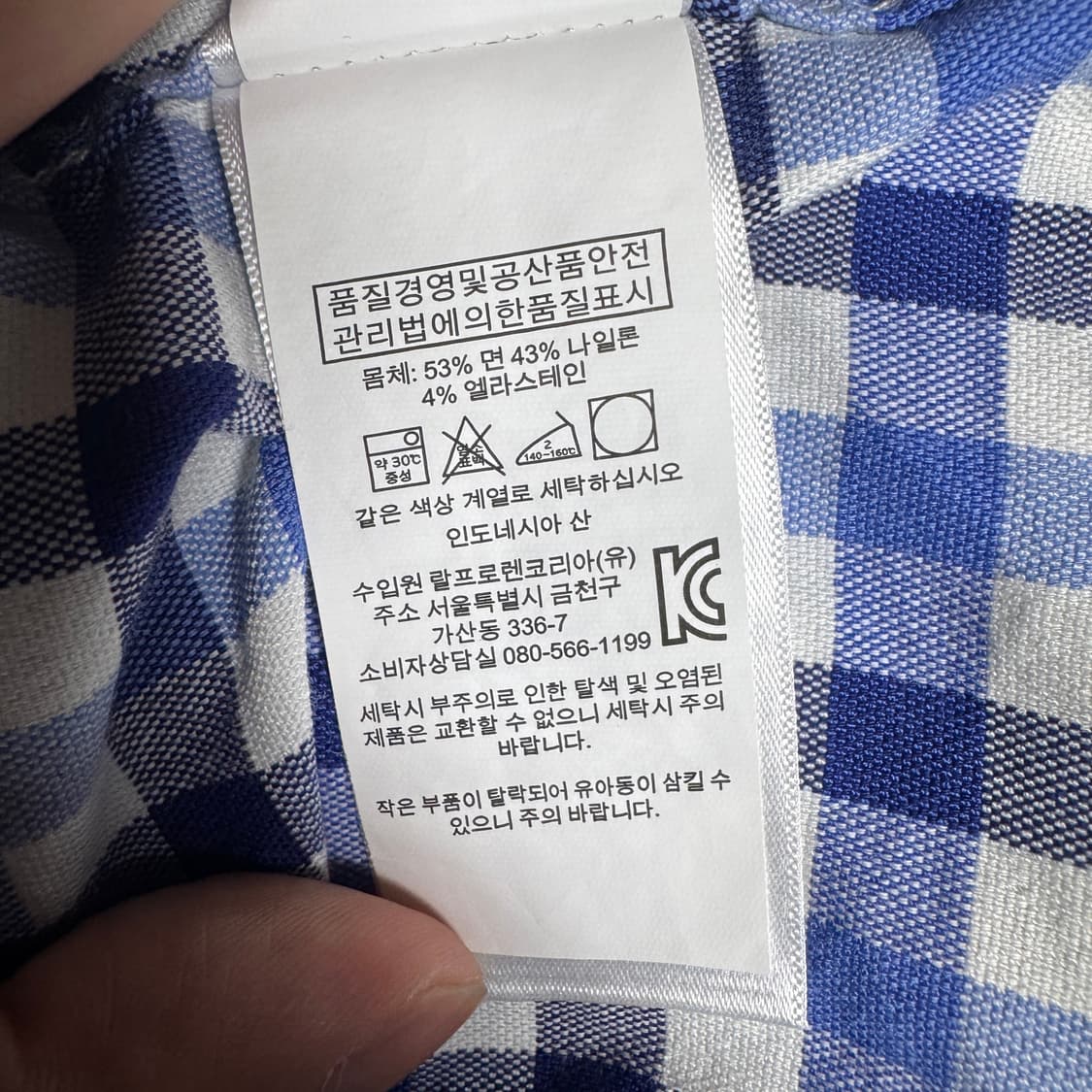 폴로 블루 반팔 체크셔츠 팝니다 상품이미지5