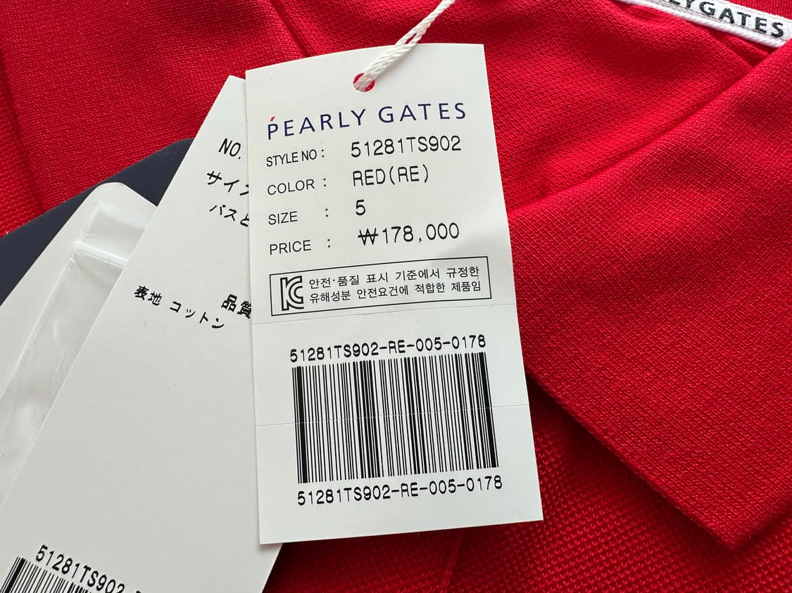 파리게이츠 카라 티셔츠 5 (새상품) 상품이미지9