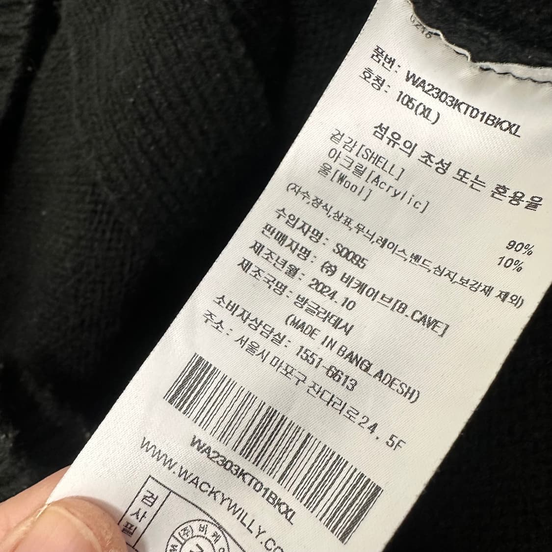 마크곤잘레스 니트 가디건 블랙 105(XL) 상품이미지8